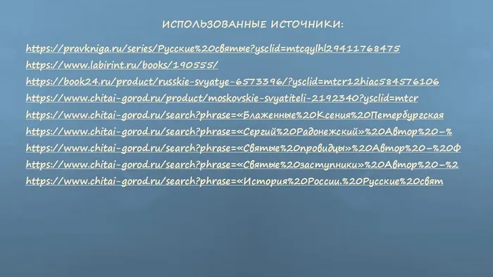 Слайд11