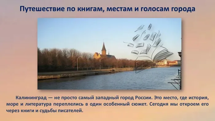 Слайд2