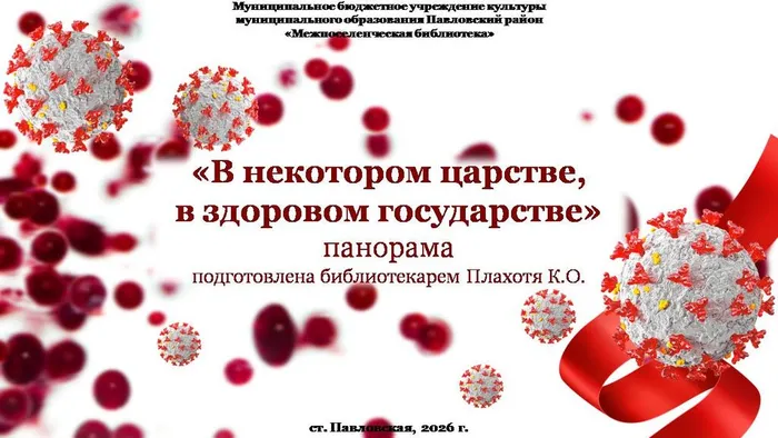 Слайд11