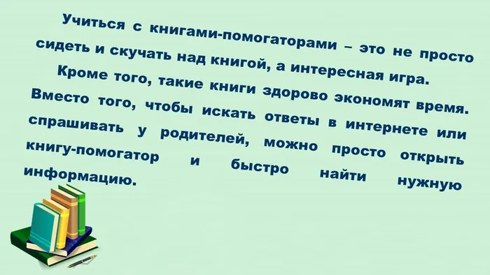 Слайд11