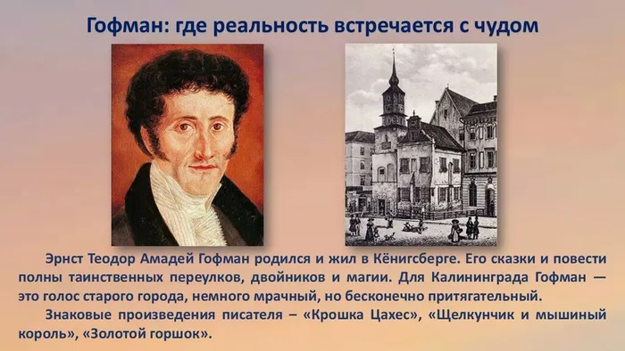 Слайд5