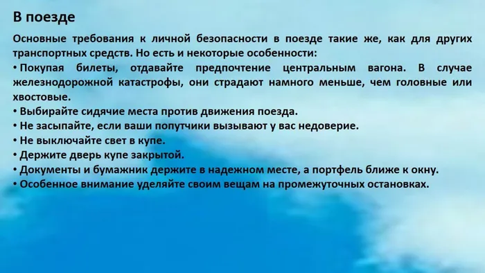 Слайд20