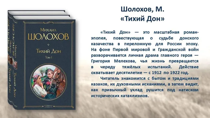 Слайд7