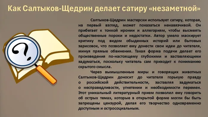 Слайд4