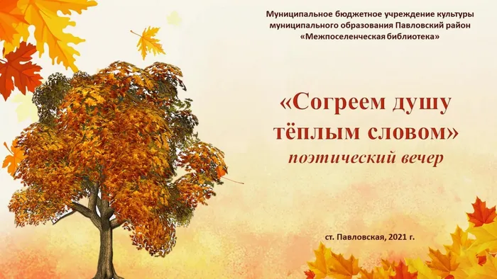 Слайд1