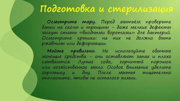 Слайд4