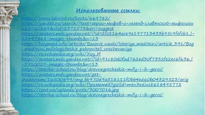 Слайд18