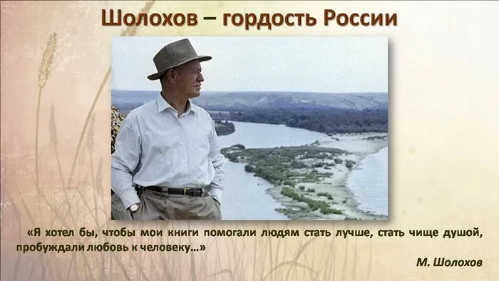 Слайд13