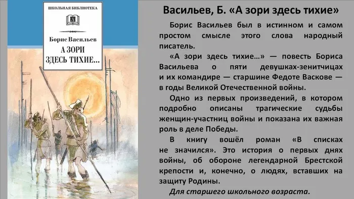 Слайд7