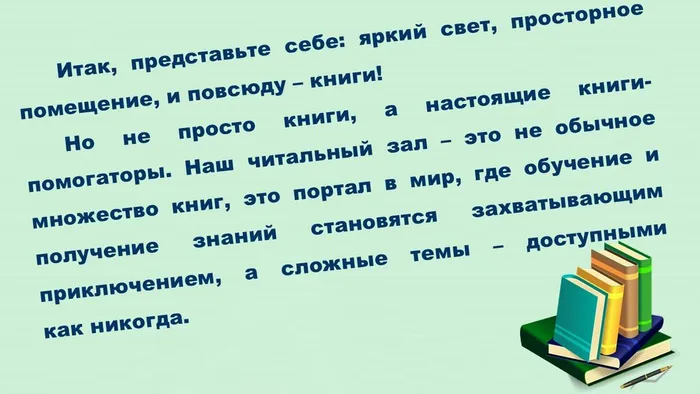 Слайд2