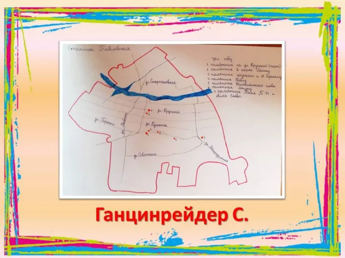 Слайд15