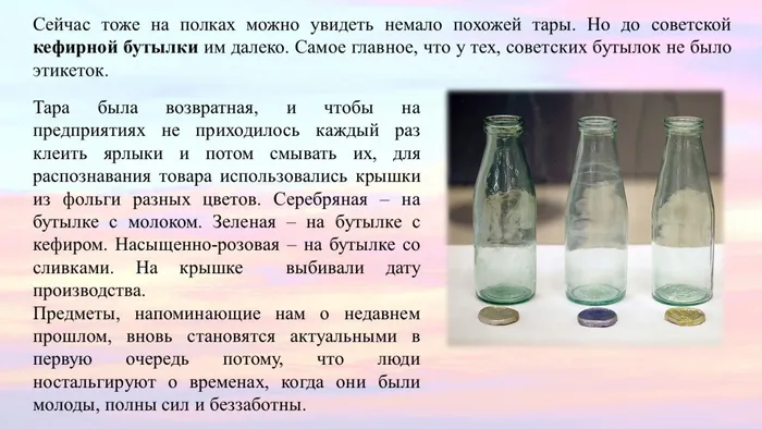 Слайд9