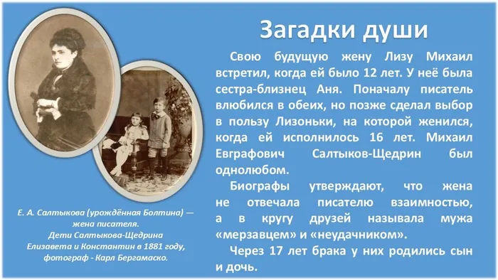 Слайд8