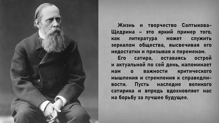 Слайд14