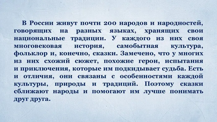 Слайд2