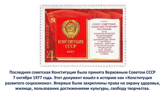 Слайд4