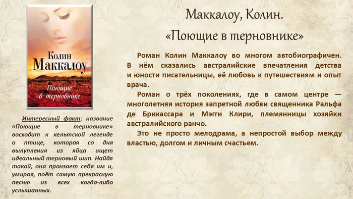 Слайд5