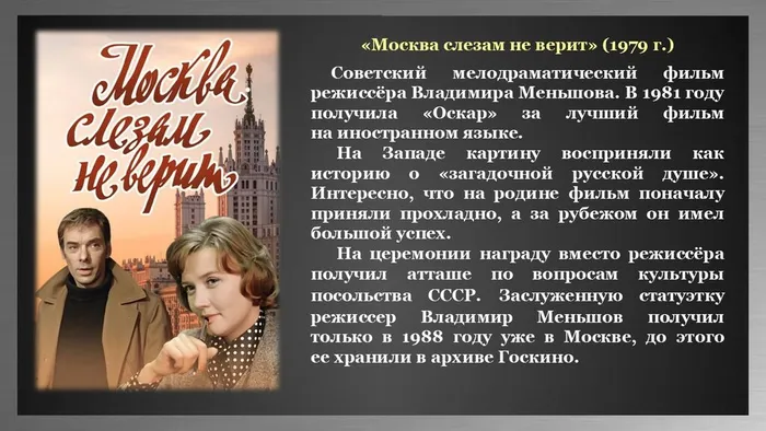Слайд7