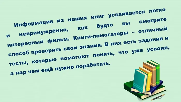 Слайд8