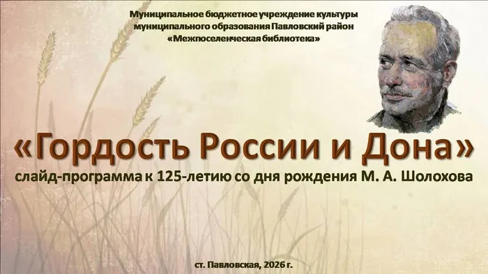 Слайд1