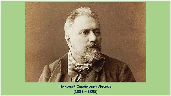 Слайд3