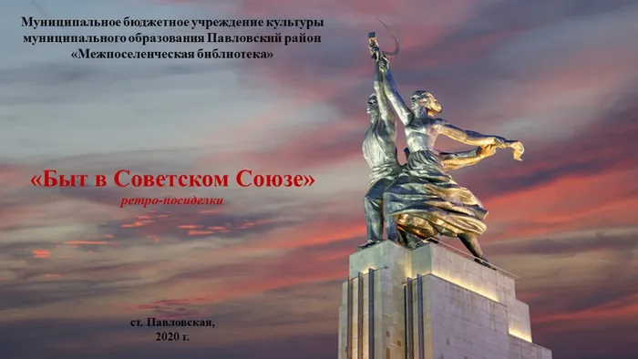 Слайд2