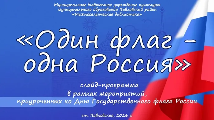 Слайд1