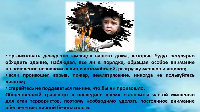 Слайд5