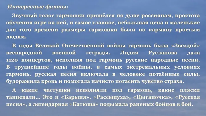 Слайд10