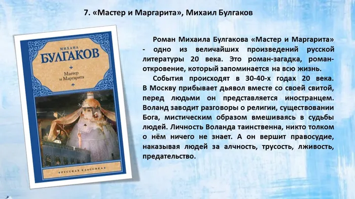 Слайд9