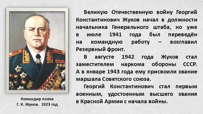 Слайд7
