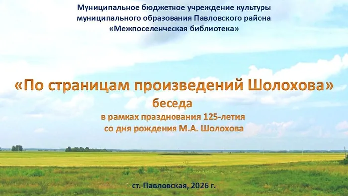 Слайд1