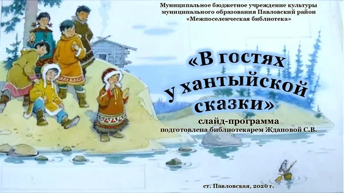 Слайд22