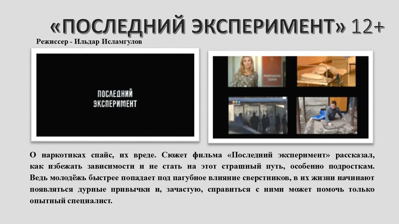 Microsoft PowerPoint Presentation.jpg