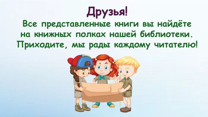 Слайд8