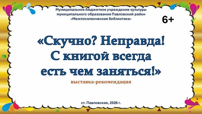 Слайд1