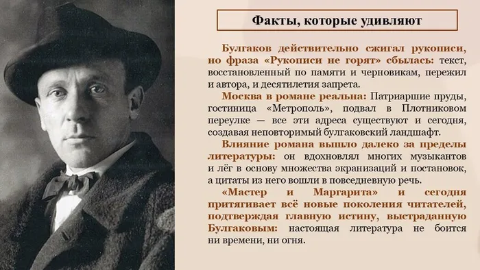Слайд10