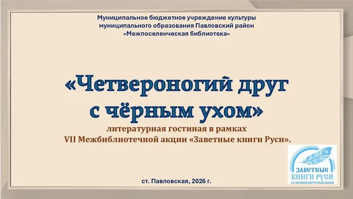 слайд1