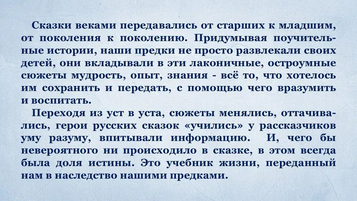 Слайд4
