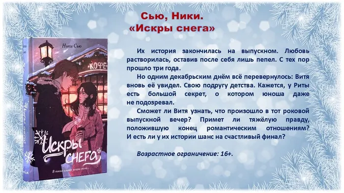 Слайд6