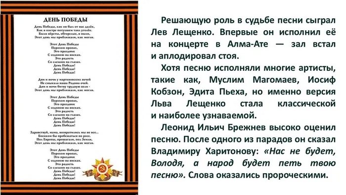 Слайд10