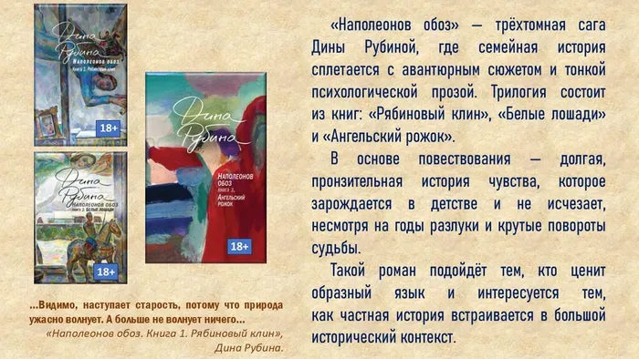 Слайд7