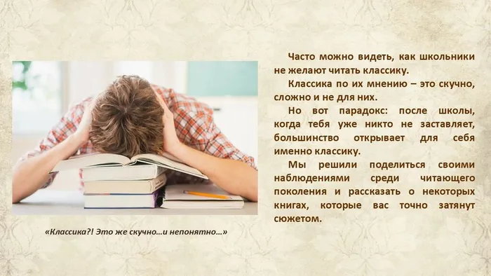 Слайд2