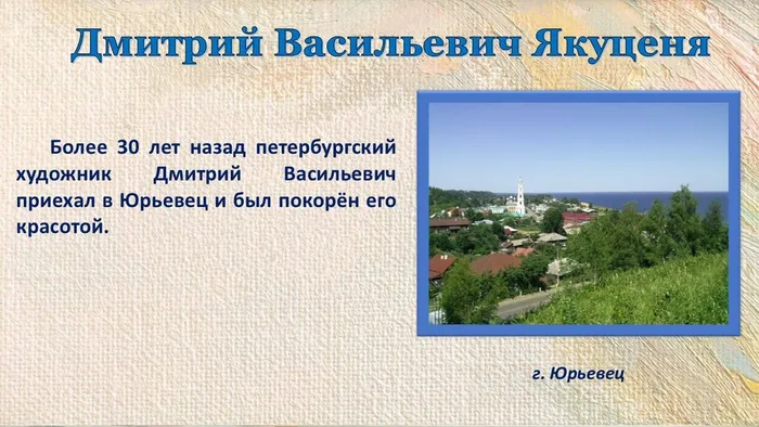 Слайд10