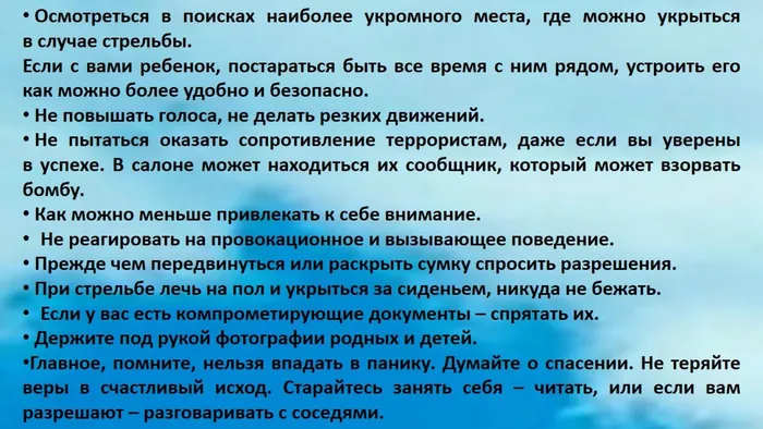 Слайд11