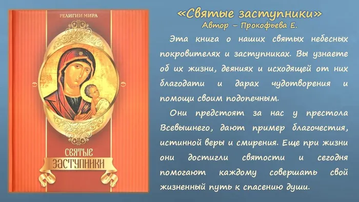 Слайд4