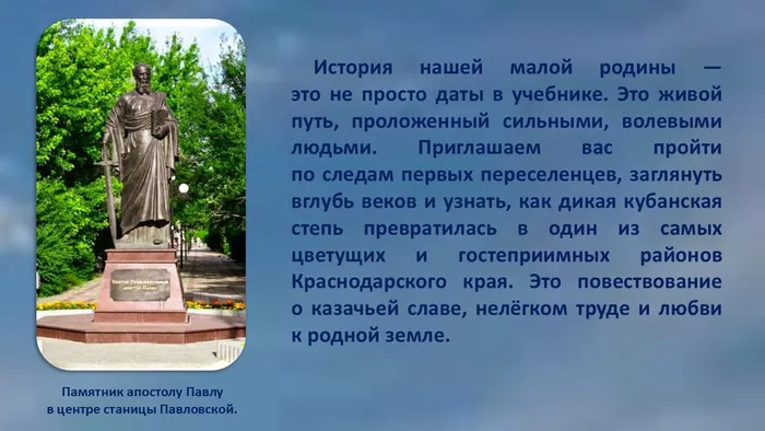 Слайд2