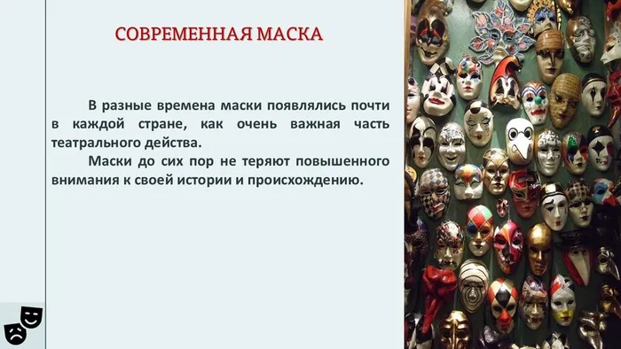 Слайд9