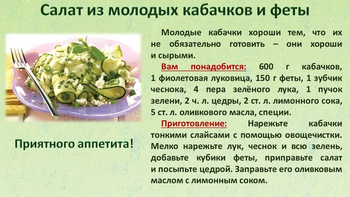 Слайд7