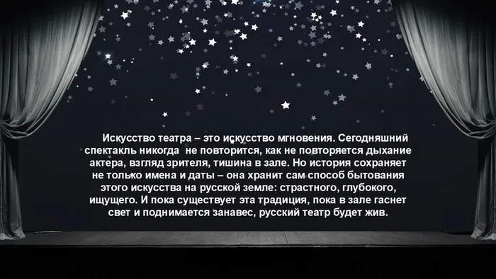 Слайд11